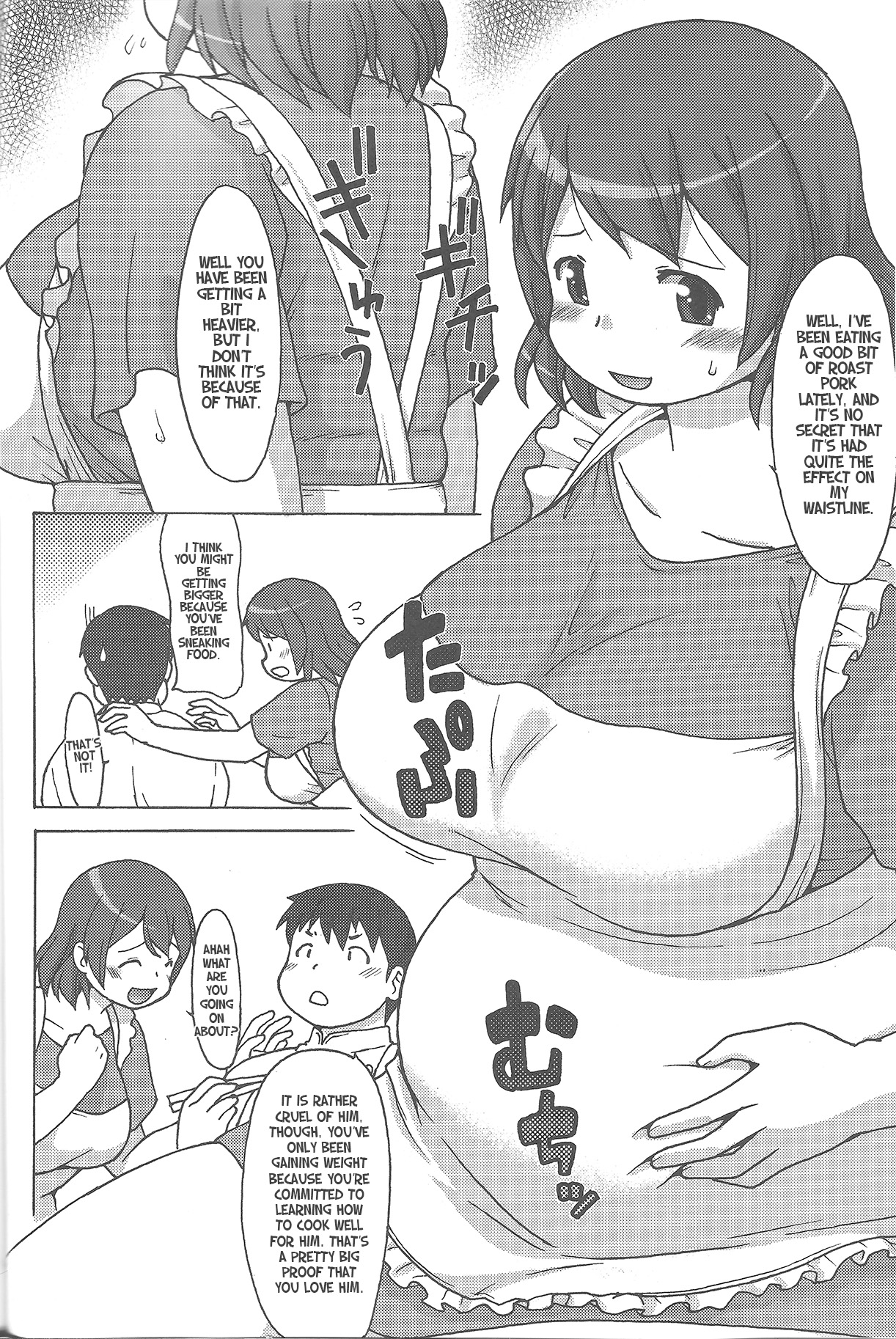 [Aa, Warera Katou Hayabusa Sentotai (Katou)] Niku's Grill [English] (Loona-chan) page 3 full