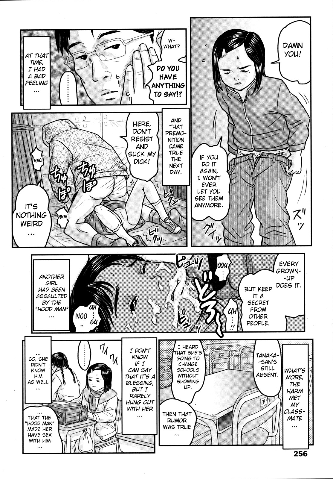 [Nimaji] Tonari no Henshitsusha | Pervert Next Door (COMIC LO 2008-04) [English] [biribiri] page 10 full