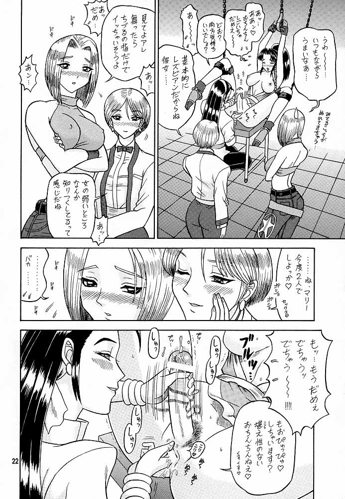 (C57) [Kaiten Sommelier (13.)] 9 KAITEN (King of Fighters) page 21 full