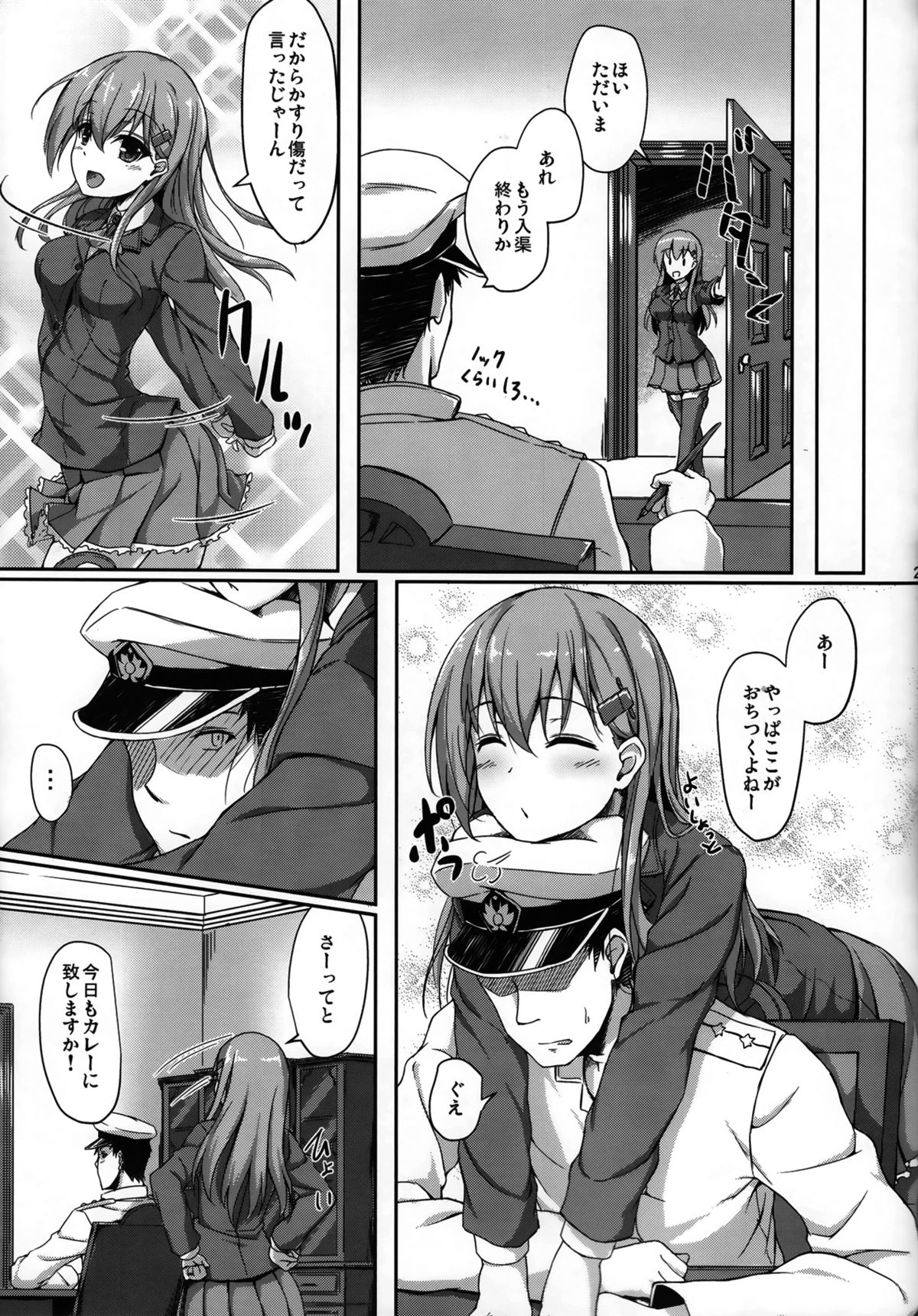 (C86) [Yusaritsukata (Awayume)] Teitoku no Koto nara Suzuya ni Omakase dayo (Kantai Collection -KanColle-) page 22 full