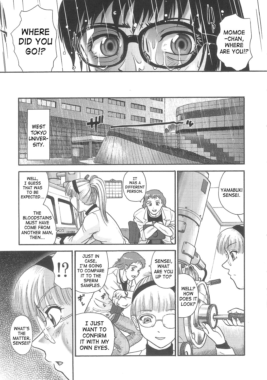 (SC25) [Behind Moon (Q)] Dulce Report 5 [English] [SaHa] (Decensored) page 52 full