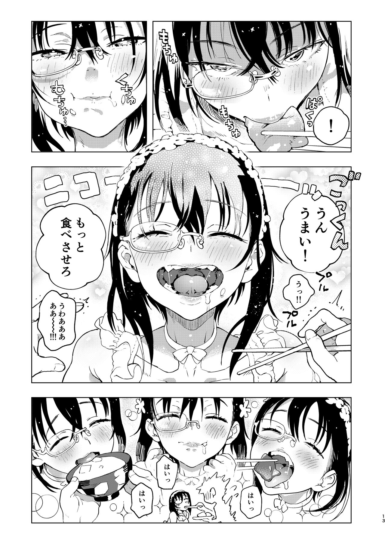 [Norinko] MOMOfibel (Girls und Panzer) [Digital] page 13 full