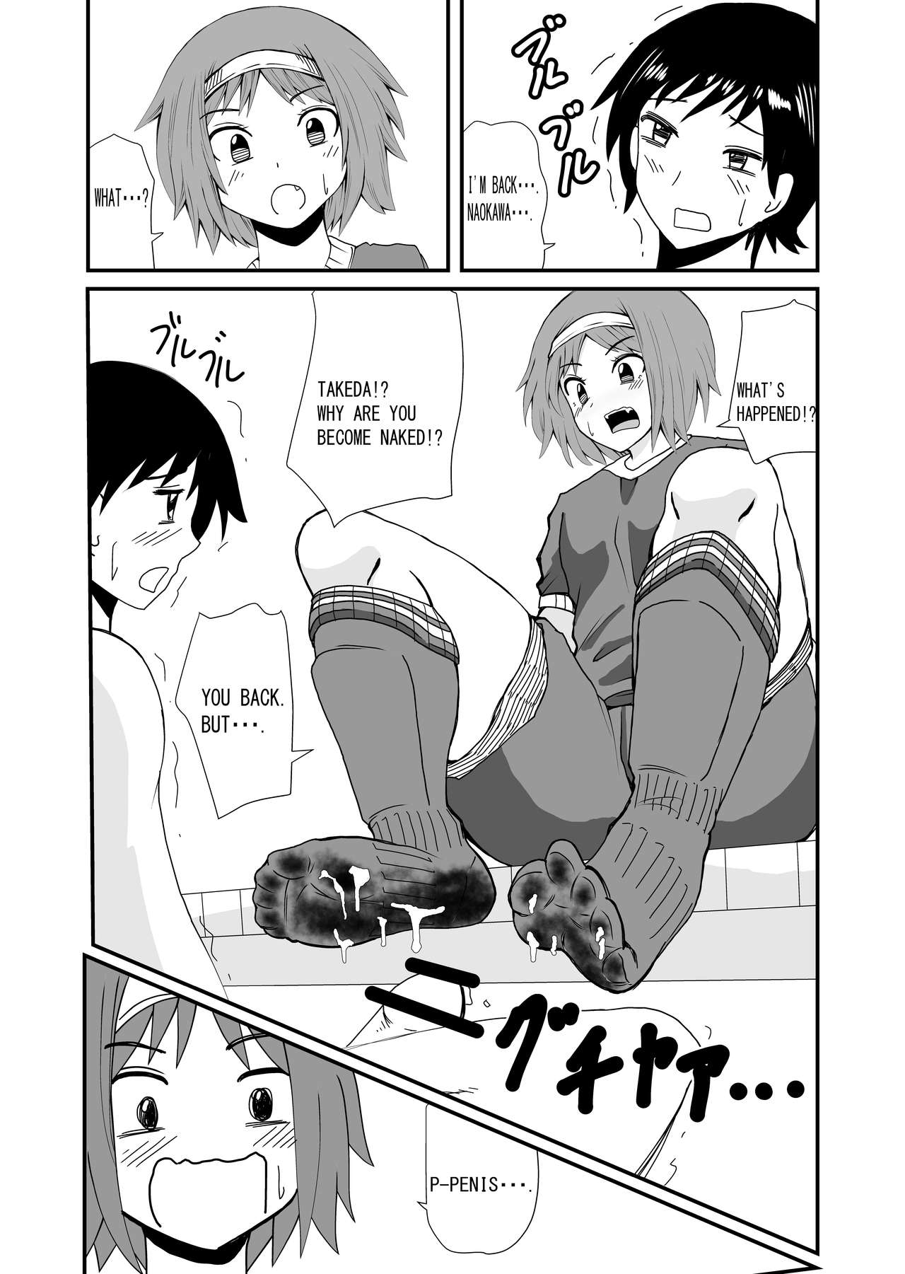 [Shivharu] Stepping and Crushing English page 42 full