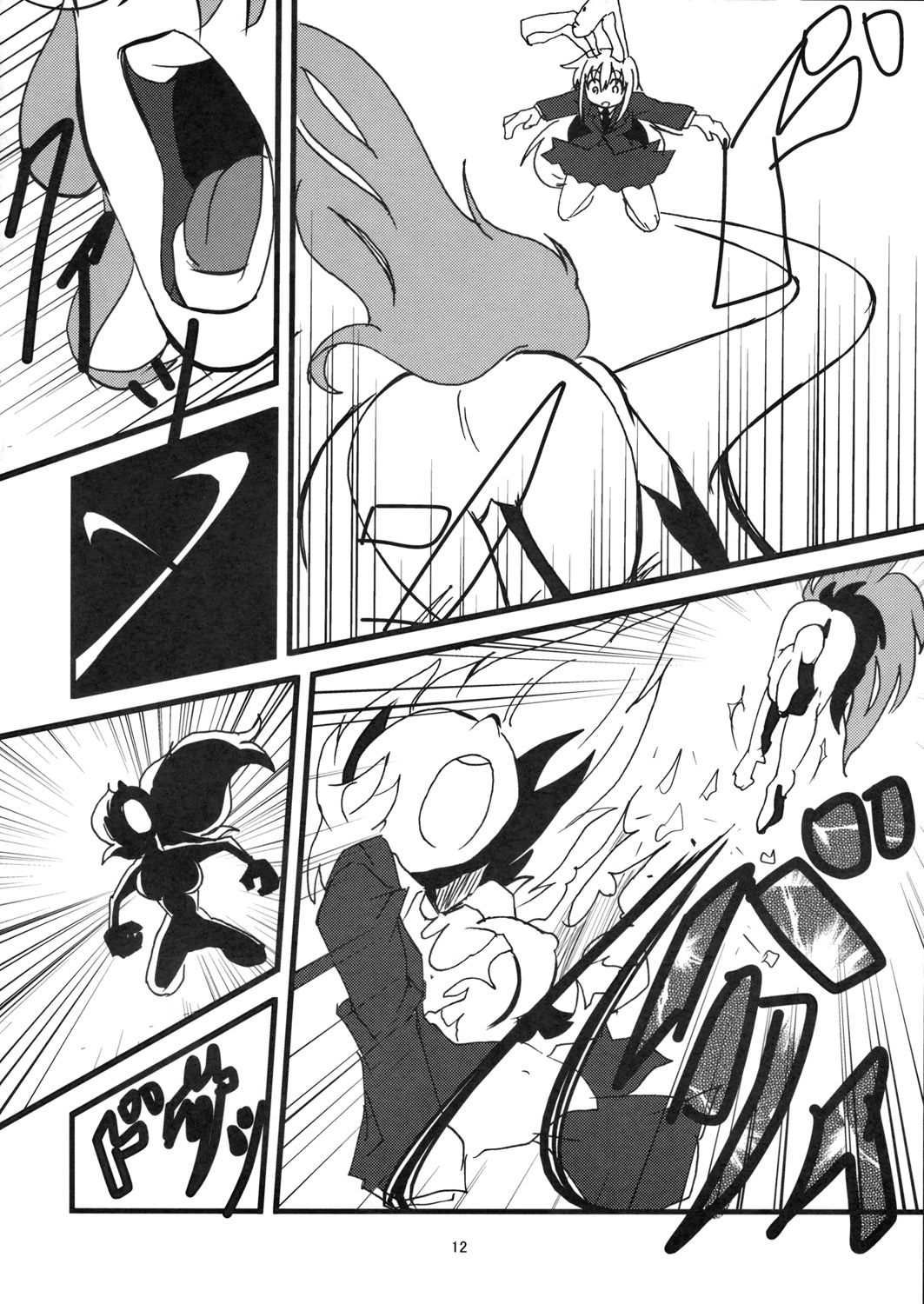 [五郎太石] 兎と巫女 (Touhou) page 11 full