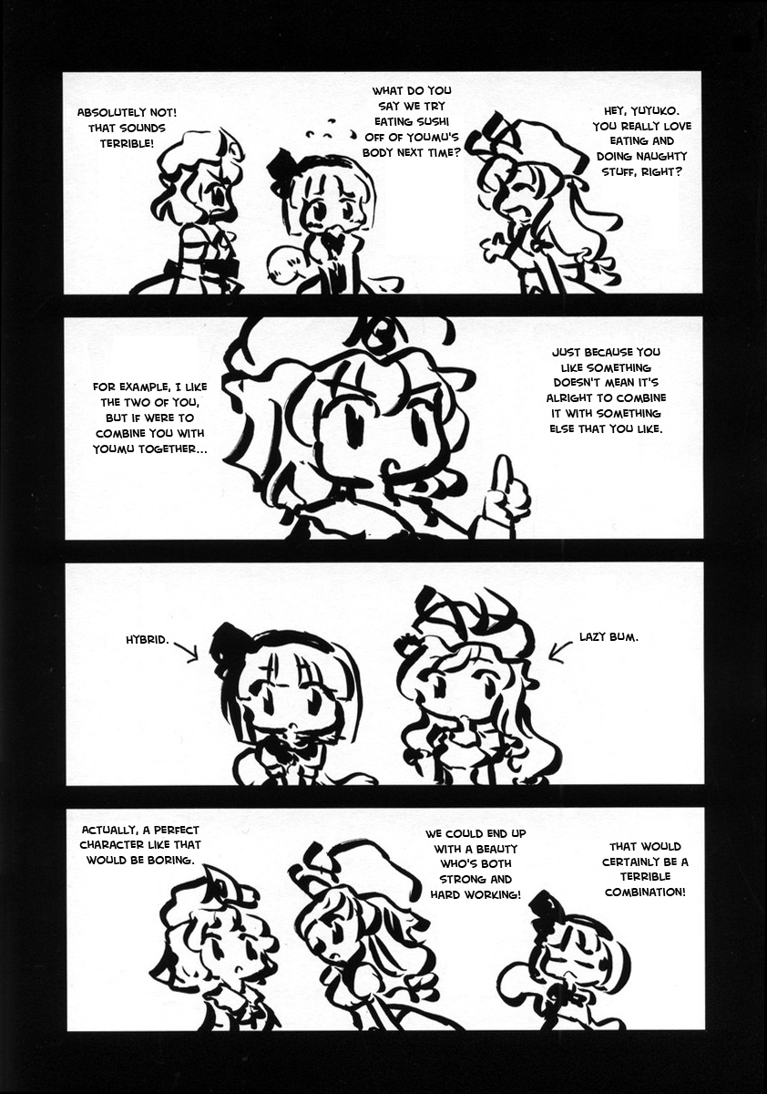 (C72) [Web Knight (Knight Satoshi)] Mystical Liquid Shooting Sword (Touhou Project) [English] [FUKE] page 11 full