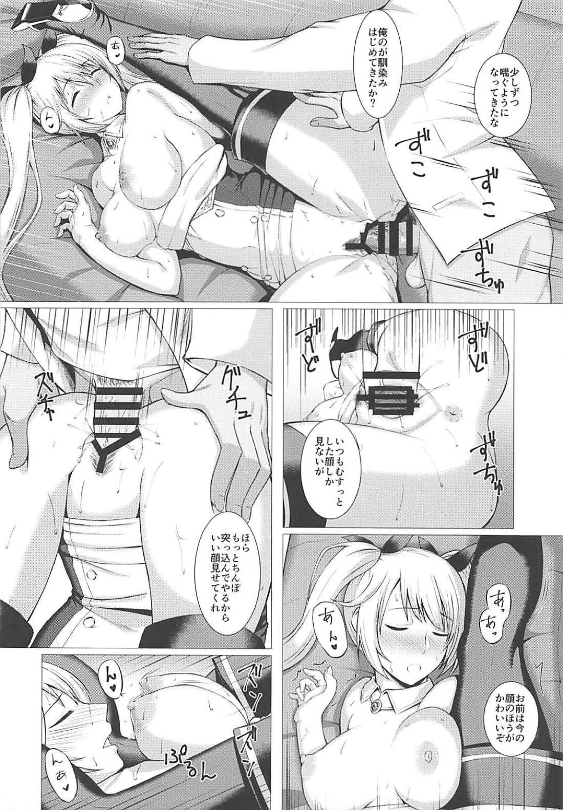 (C94) [Coronach (Minase Yowkow)] Nelson o Nemurase Onaho ni Suru (Azur Lane) page 13 full