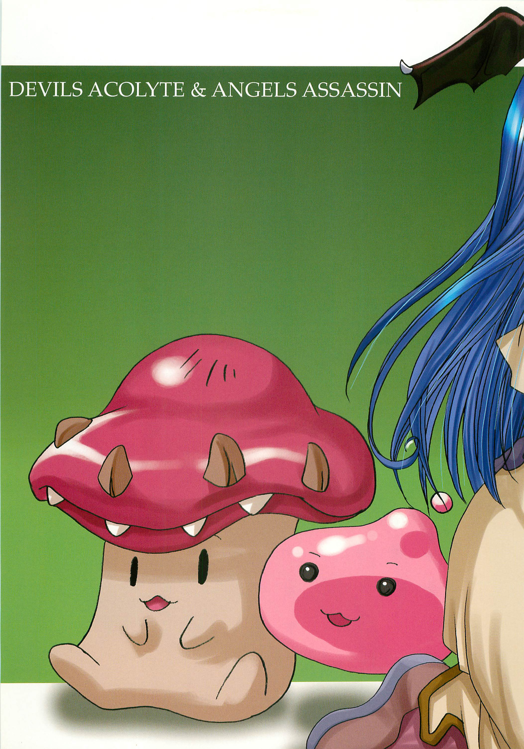 (C66) [Kimpotsu, Shishamo House (Araki Akira, Araki Kanao)] RAG-PETA (Ragnarok Online) page 4 full