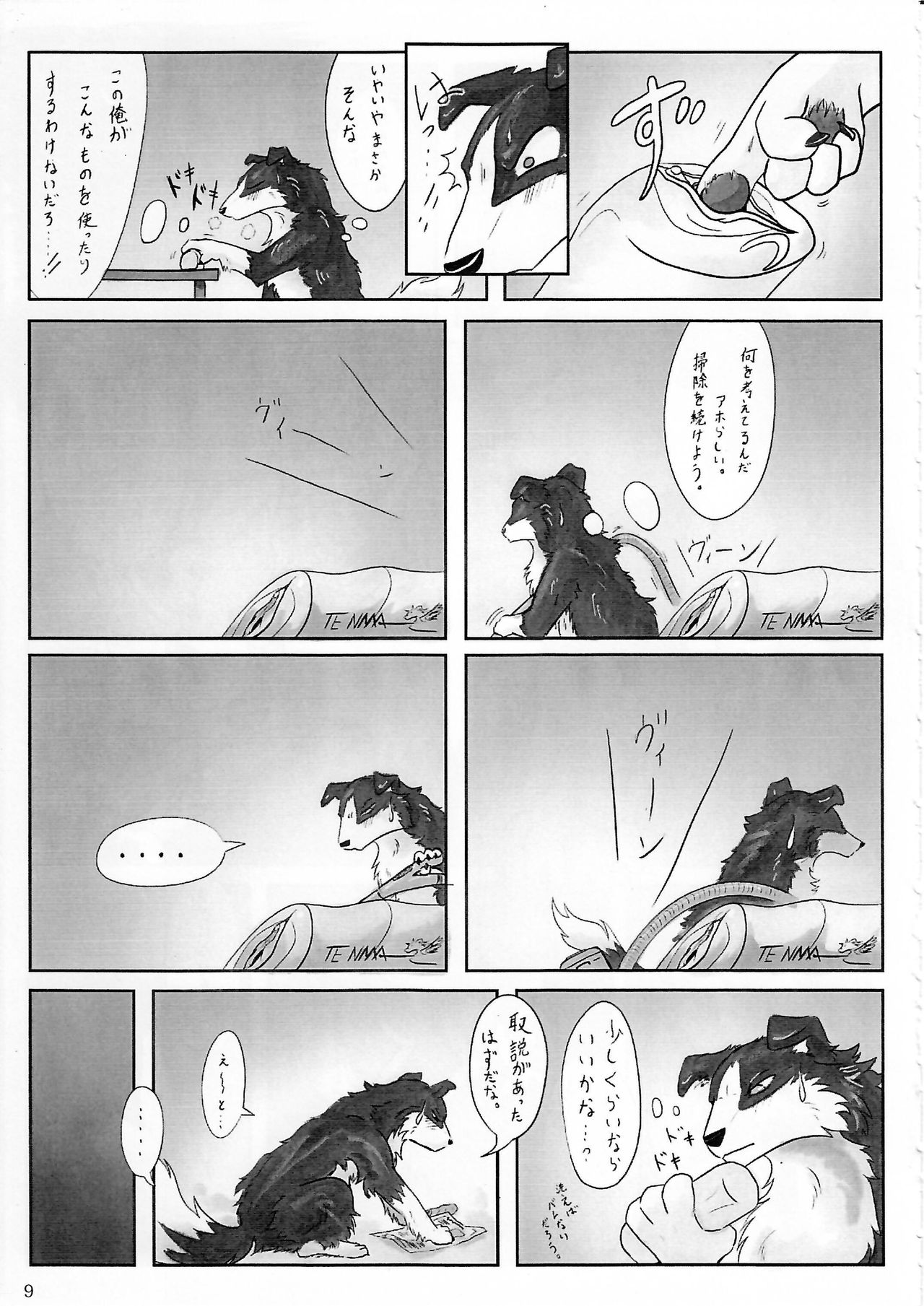 (Kansai! Kemoket 2) [KTQ48 (Various)] KTQ 5 page 10 full