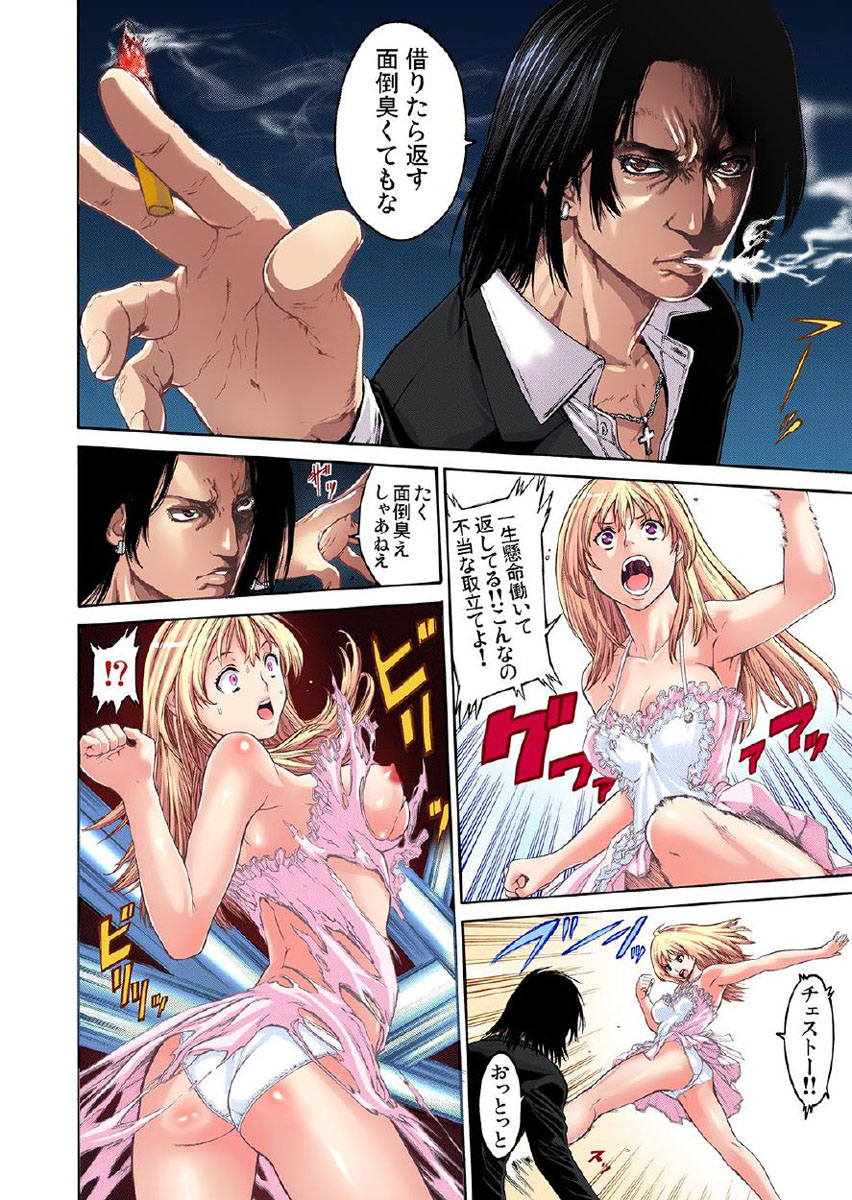 [Okayusan] Kakutou Girl Virgin Soushitu (Set) page 9 full
