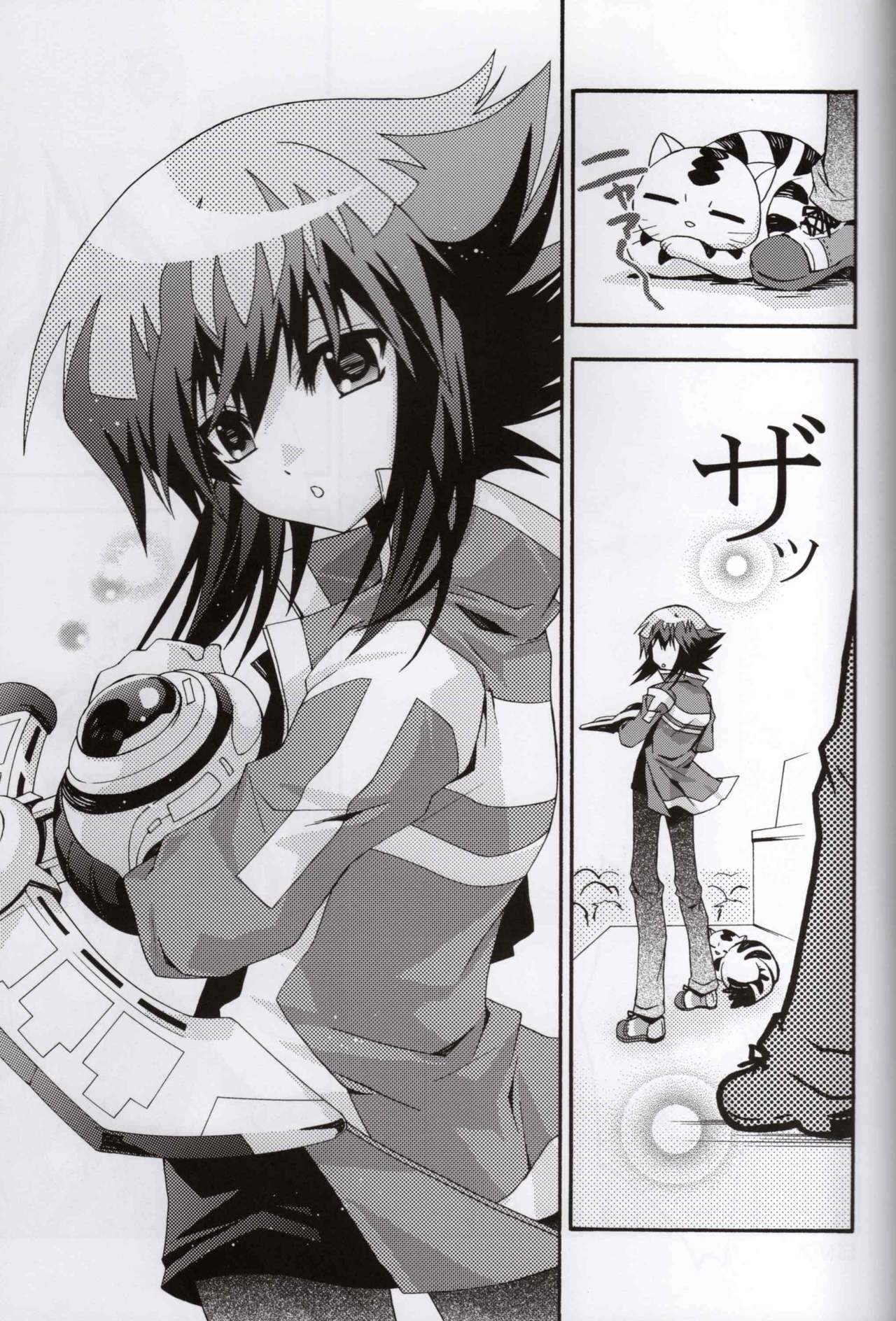 [Yamadori Area (Yamadori Ofuu)] Kimi ni Ai ni Iku Tame no 10 no Houhou to 100 no Riyuu (Yu-Gi-Oh! GX) page 28 full