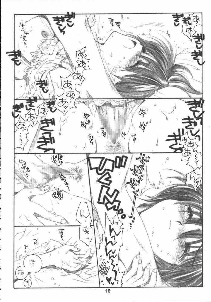 [Bakugeki Monkeys (Inugami Naoyuki)] Winter Cloud (Air) page 15 full