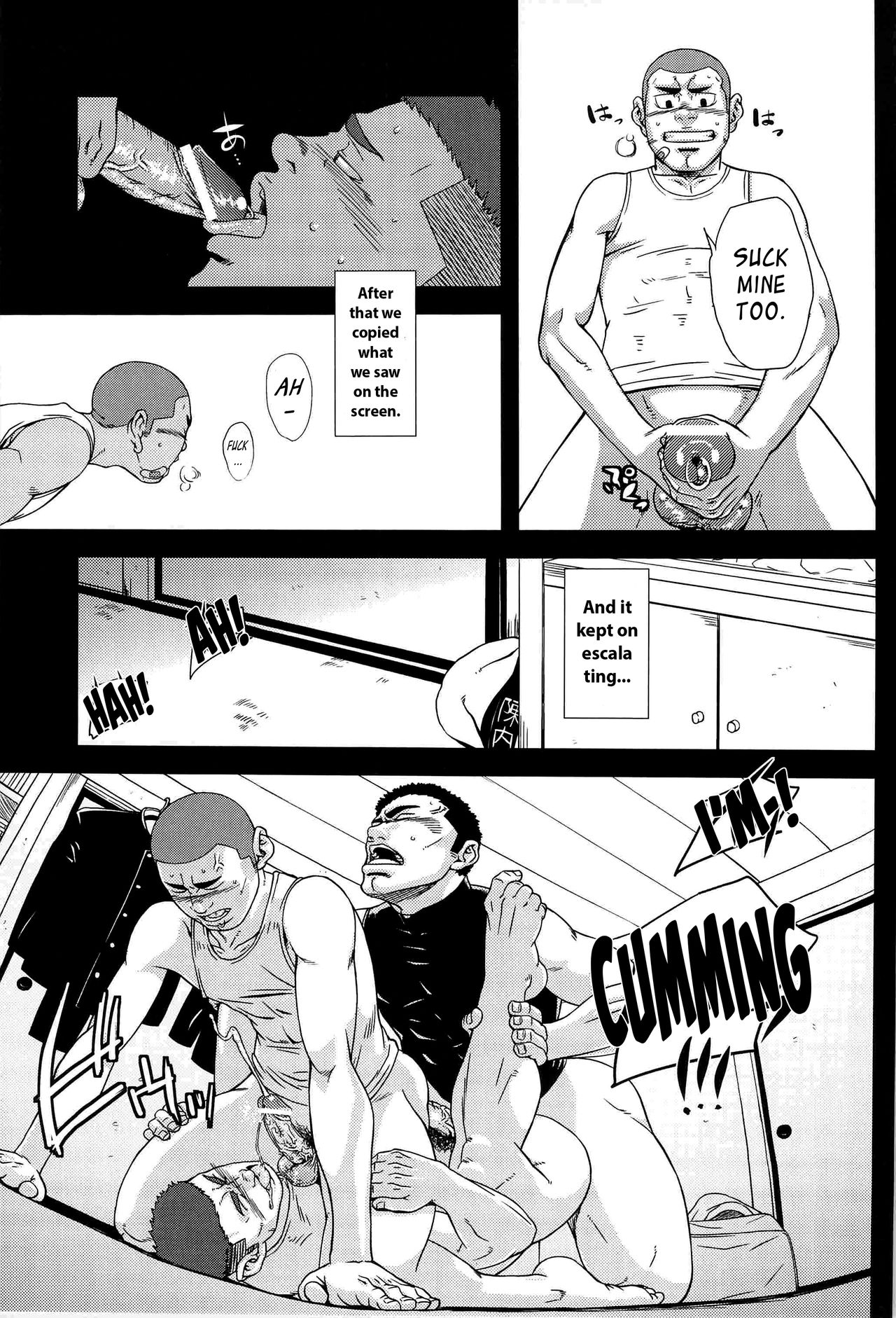 (C79) [AG (Ai Samurai)] Bumpin' Balls!! (Summer Wars) [English] {Leon990 Scanlations} page 11 full