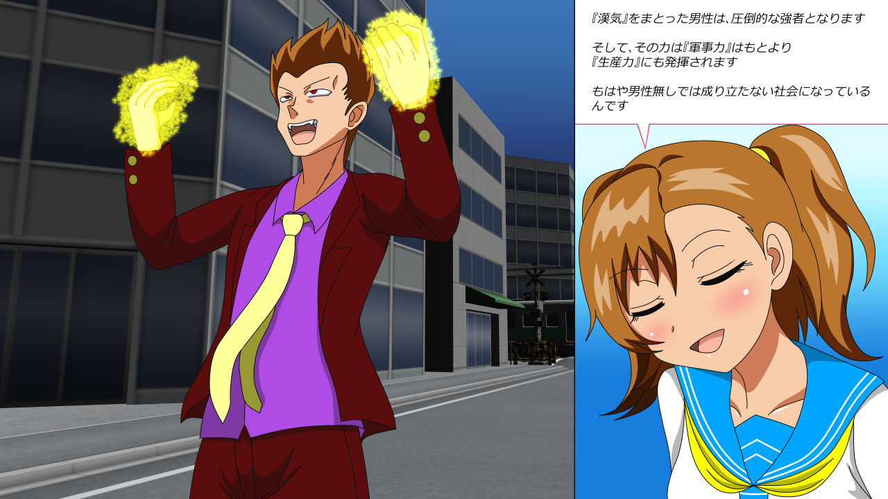 [Amulet] Osu Dorei Hakusho R page 3 full