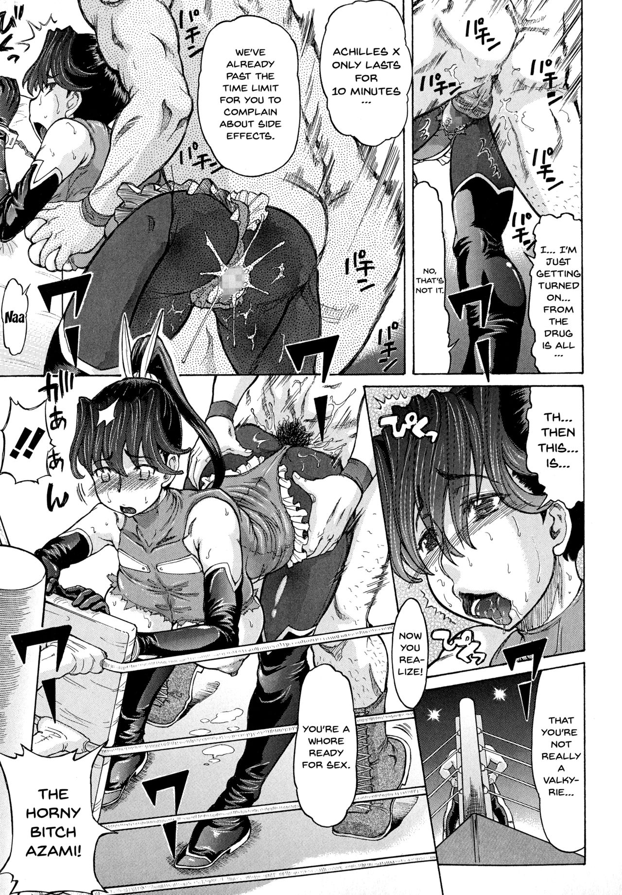 [Minority] Negative Kanako-sensei Ch. 1-7 [English] {Doujins.com} page 161 full