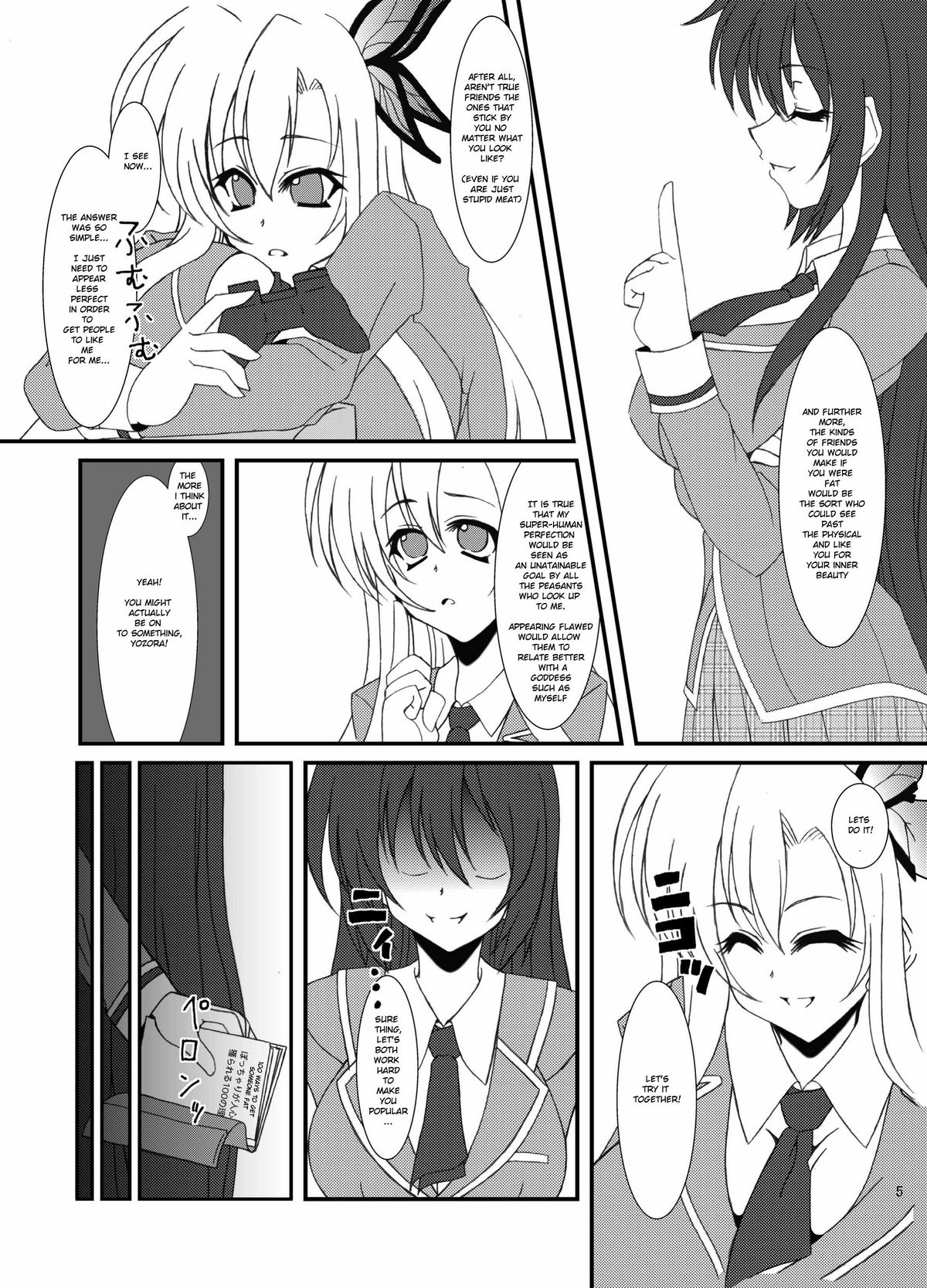 [elflite (Agata Akira)] Zannen Shiyou (Boku wa Tomodachi ga Sukunai) [English] {Anon-kun} [Digital] page 6 full