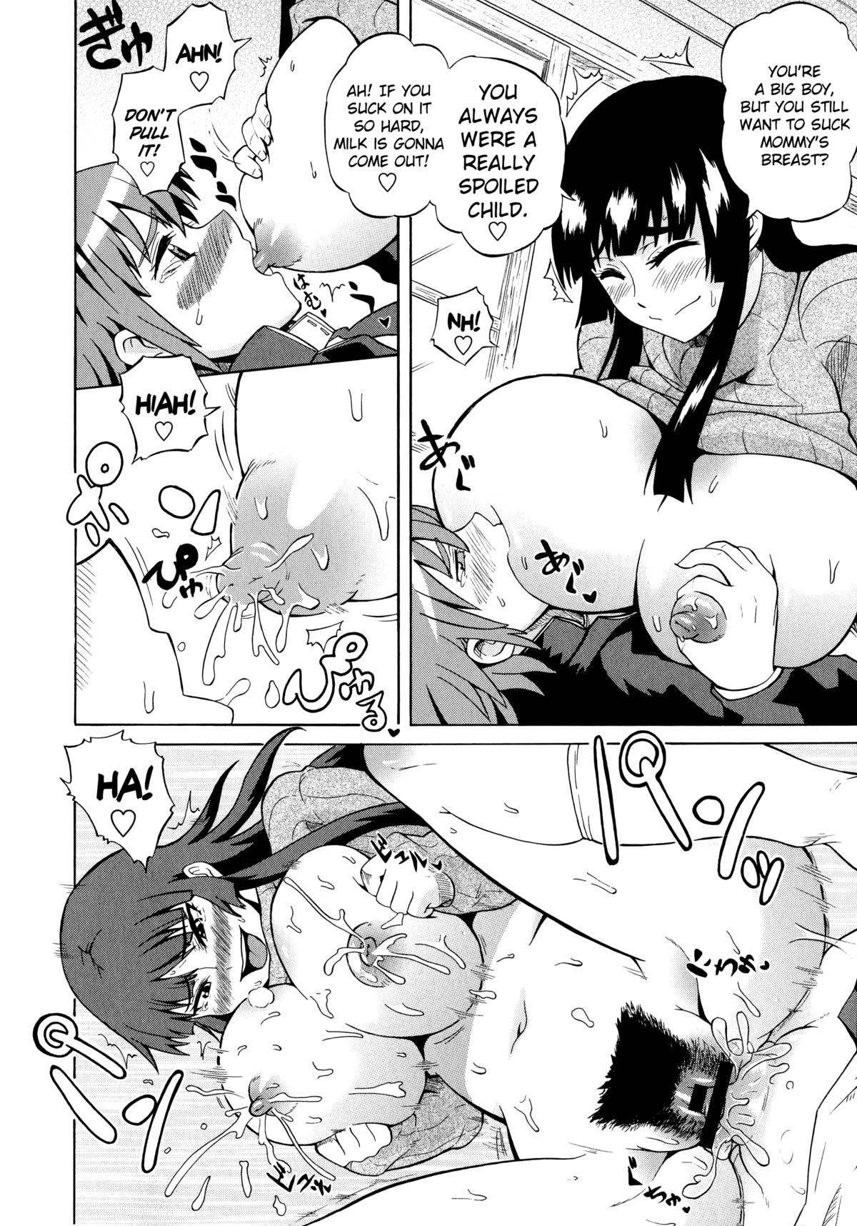 [Yuuki Ray] Mama Melon (Shota Eater) [English] [biribiri] page 14 full