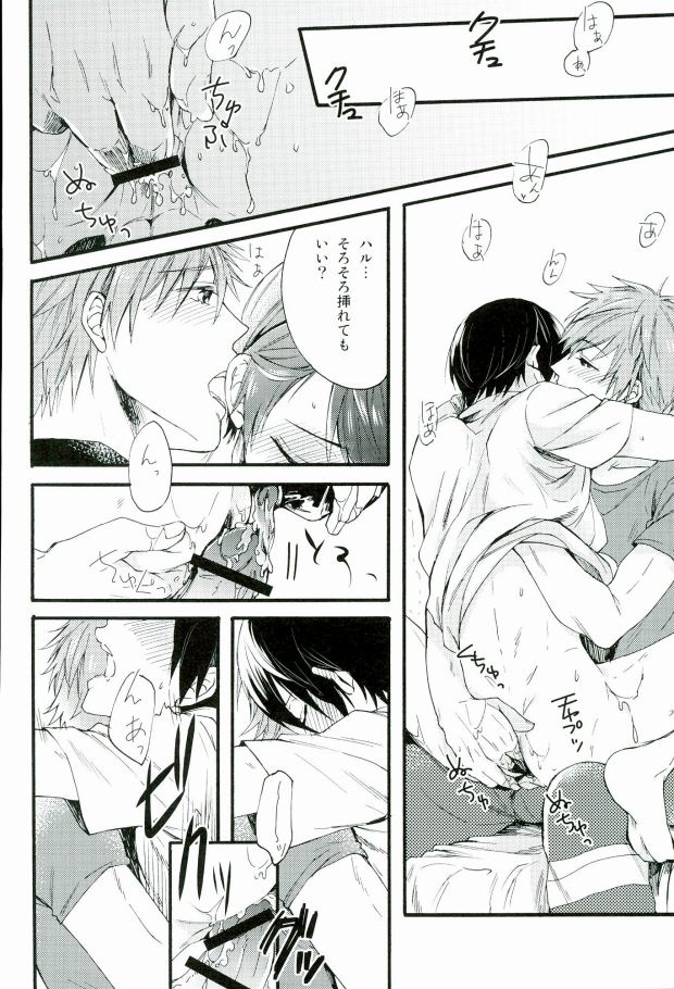 (C87) [Yu-cho (Pal)] HAPPY LOVER (Free!) page 27 full