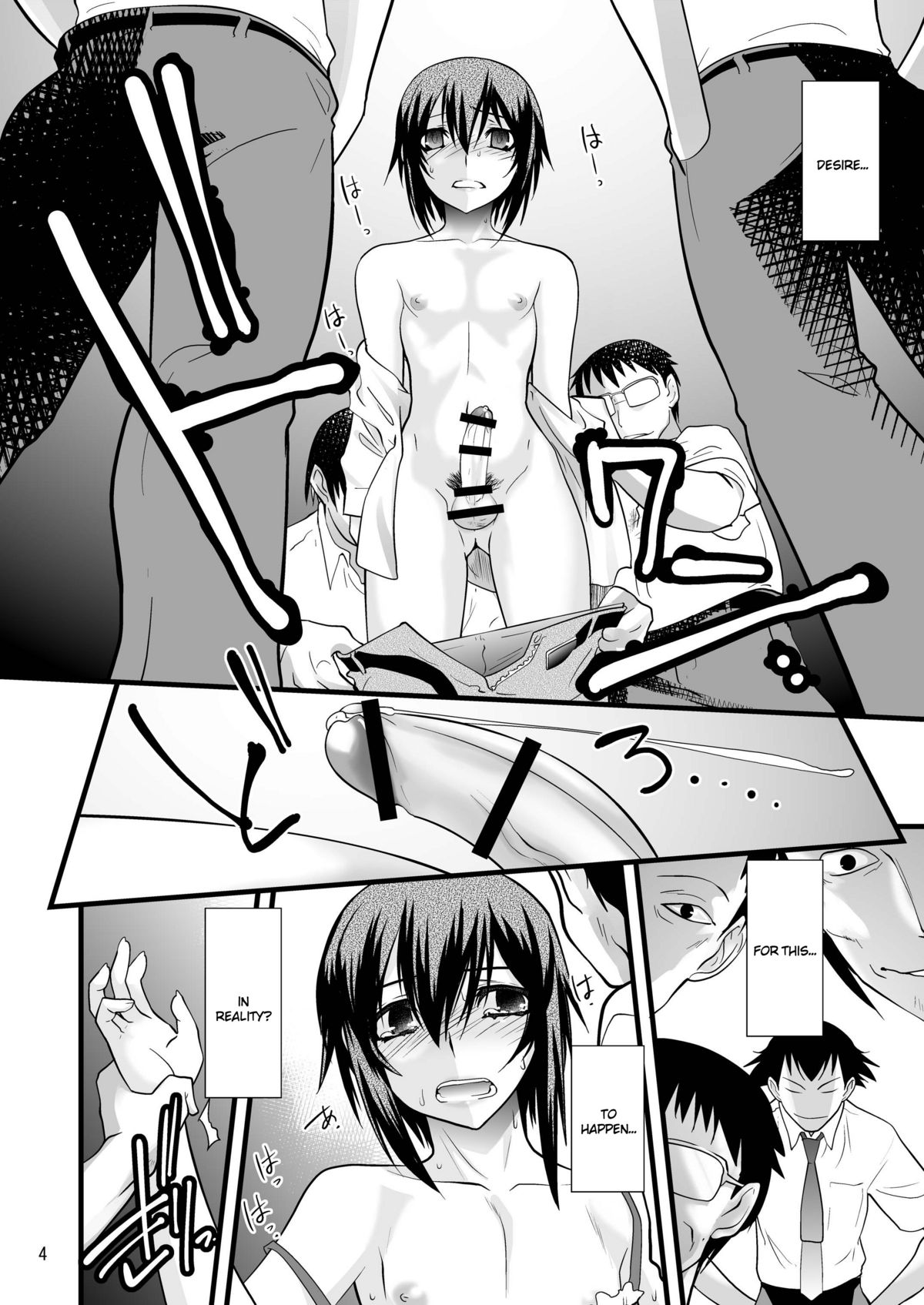 [Ruu Kikaku (Ruuen Rouga)] FARFALLA Tre [English] =SW= [Digital] page 4 full