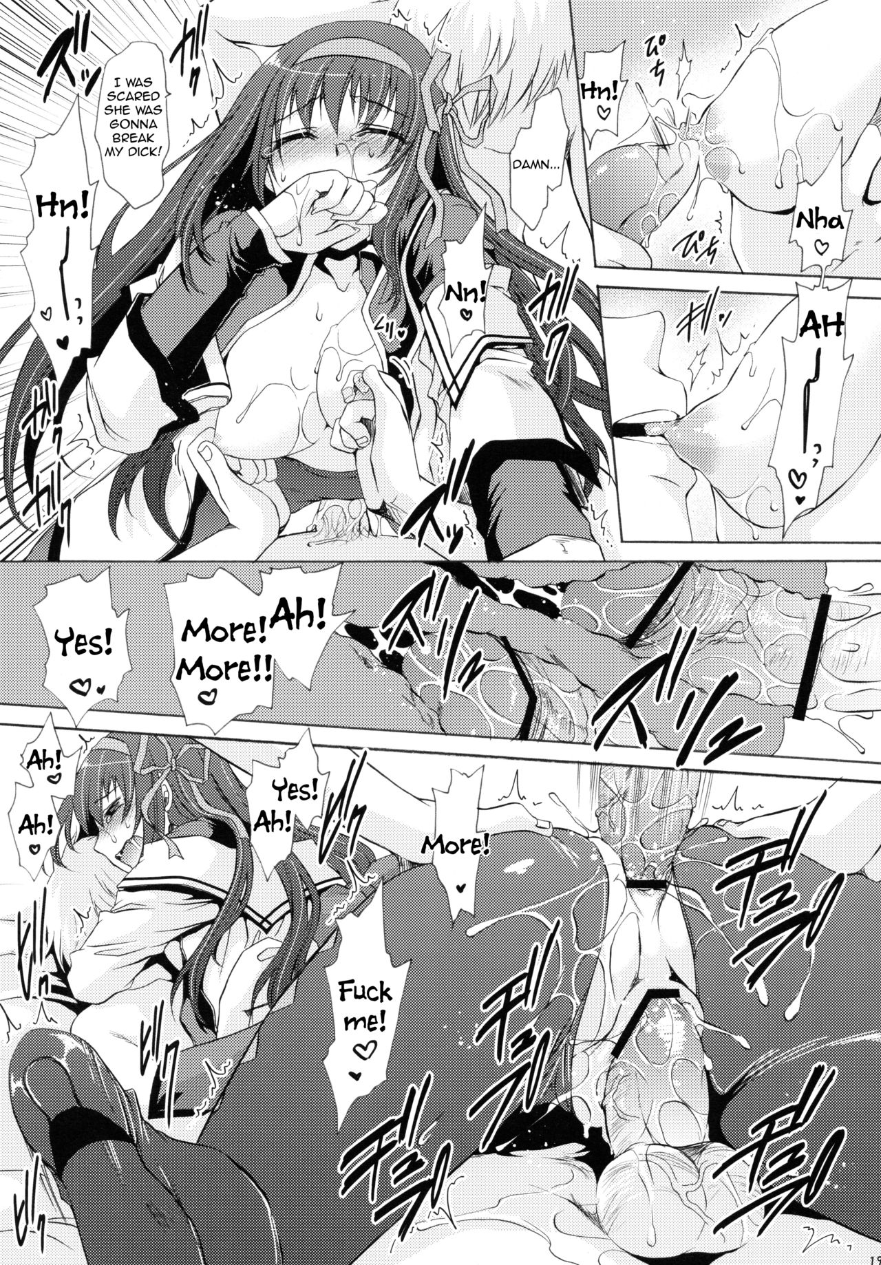 (C80) [Uniya (Shinonome Ryu)] Tear butterfly (Puella Magi Madoka Magica) [English] [Tigoris Translates] page 18 full