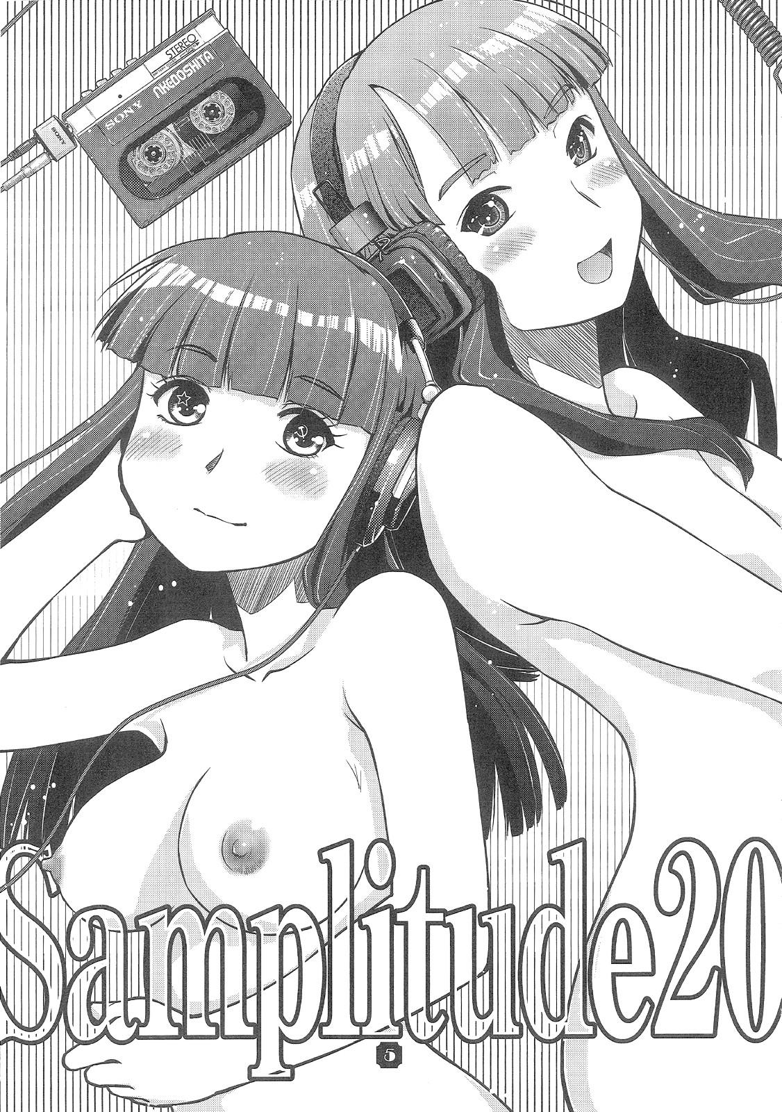 (C85) [Nekomikan Aruiwa Nekomikan (Nkedoshita)] Samplitude20 page 4 full