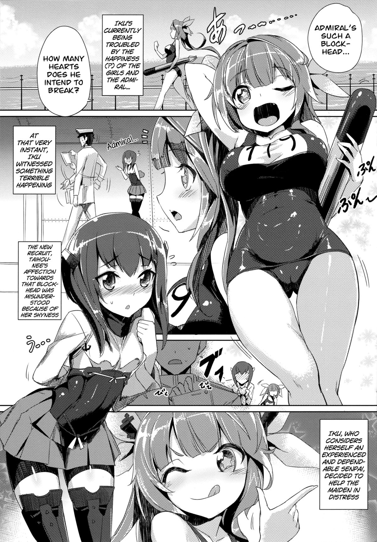 [Denmoe (Akabane Motomichi)] Koimusume Kore (Kantai Collection) [English] [Facedesk] page 2 full