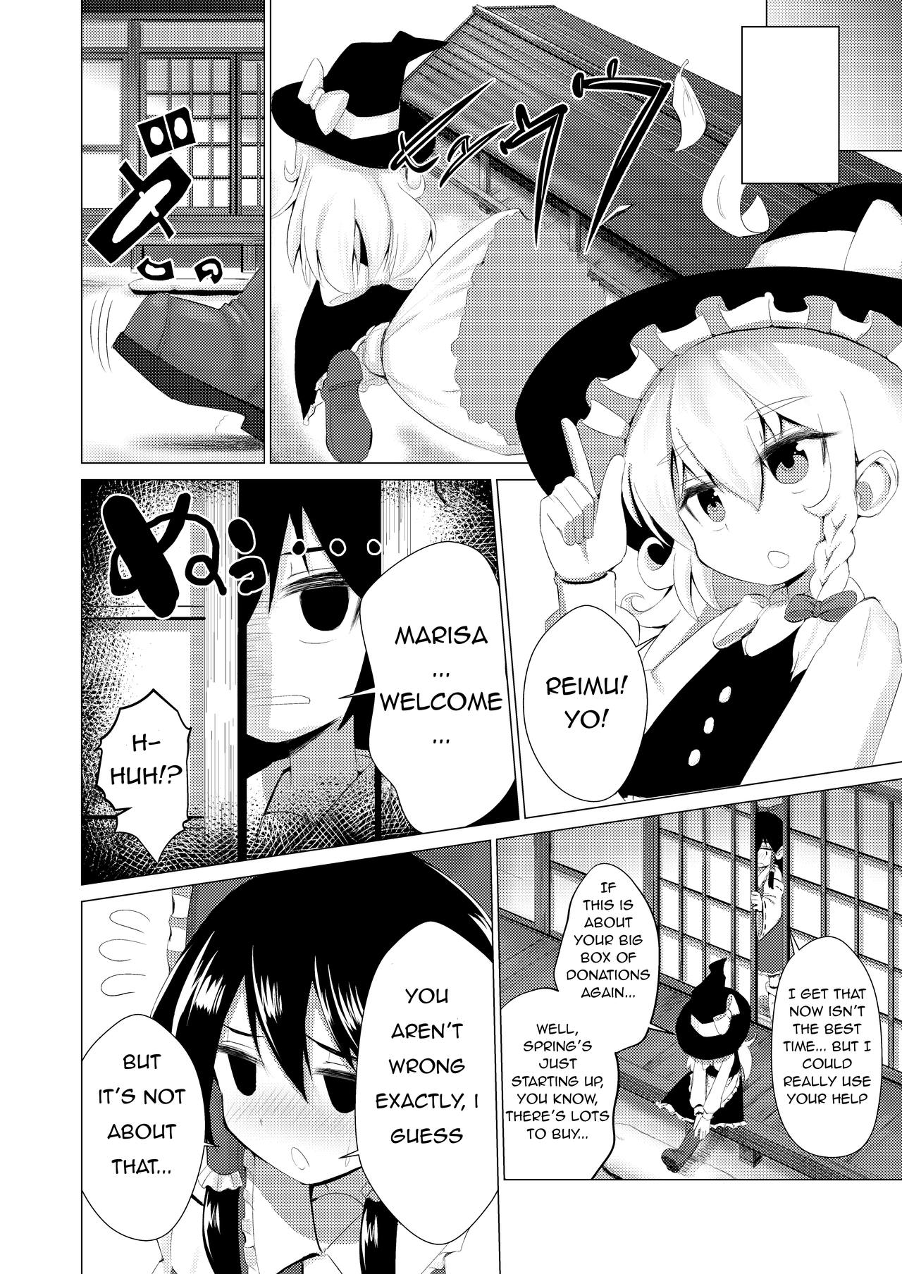 [NO Sumo KING (Suzan)] Haeta | It Grew (Touhou Project) [English] [Ralmari] [Digital] page 3 full