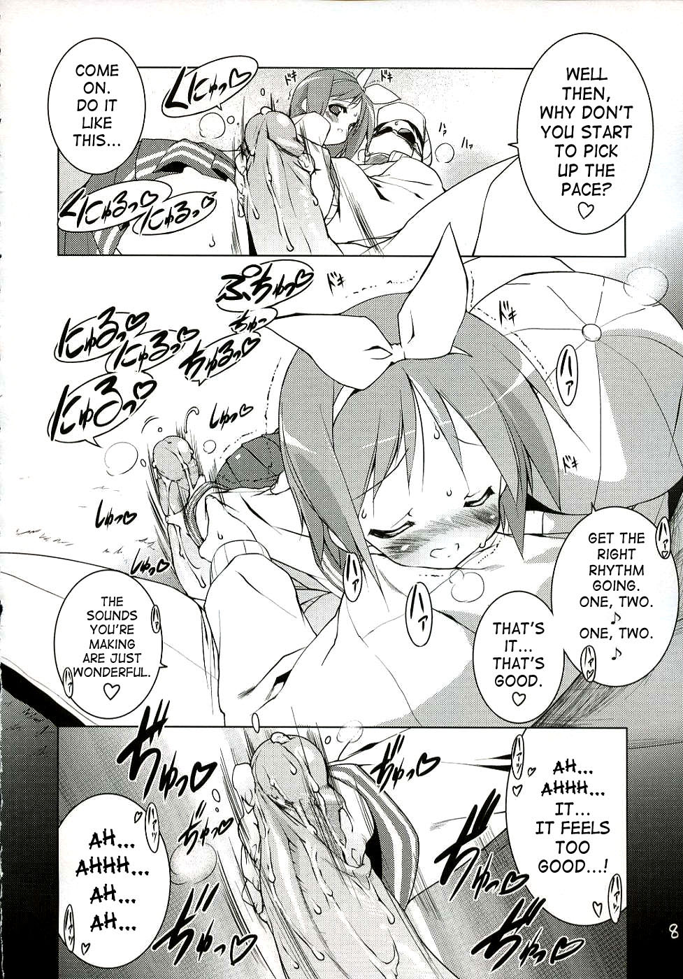 (C72) [Uropyon (Urotan)] Cream Cornet Shoukougun (Lucky Star) [English] [Decensored] page 7 full