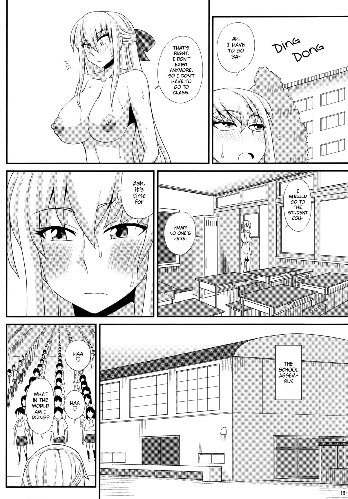 [Futanarun (Kurenai Yuuji)] Futanari Roshutsu Mania [Tankoubon Hatsubai Kinen Gou] | [Full Volume Commemorative Edition] [English] =SW= page 17 full