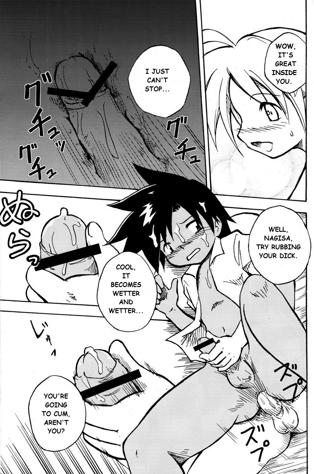 (Shota Scratch 10) [Zukaishiki (Kaito Shirou)] MARINE STIMULATION 5 [English] {eggtart} page 18 full