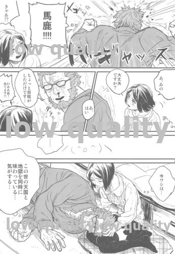 [emilio (Takuan)] Belle Epoque (Fate/Zero) [2019-08-24] page 25 full