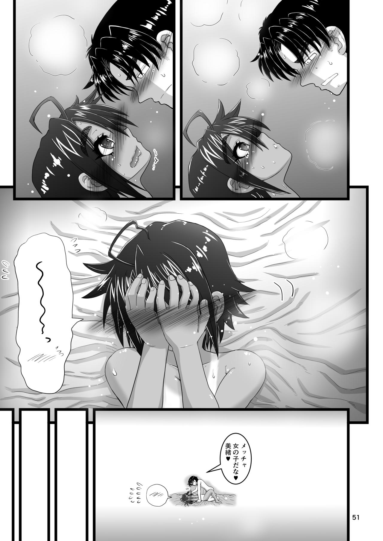 [Senbon Knock Zadankai (Inaba Fuyuki)] Osananajimi wa Joshikou no Ouji dakedo Ore no Mae de wa Mesu ni Naru [Digital] page 51 full