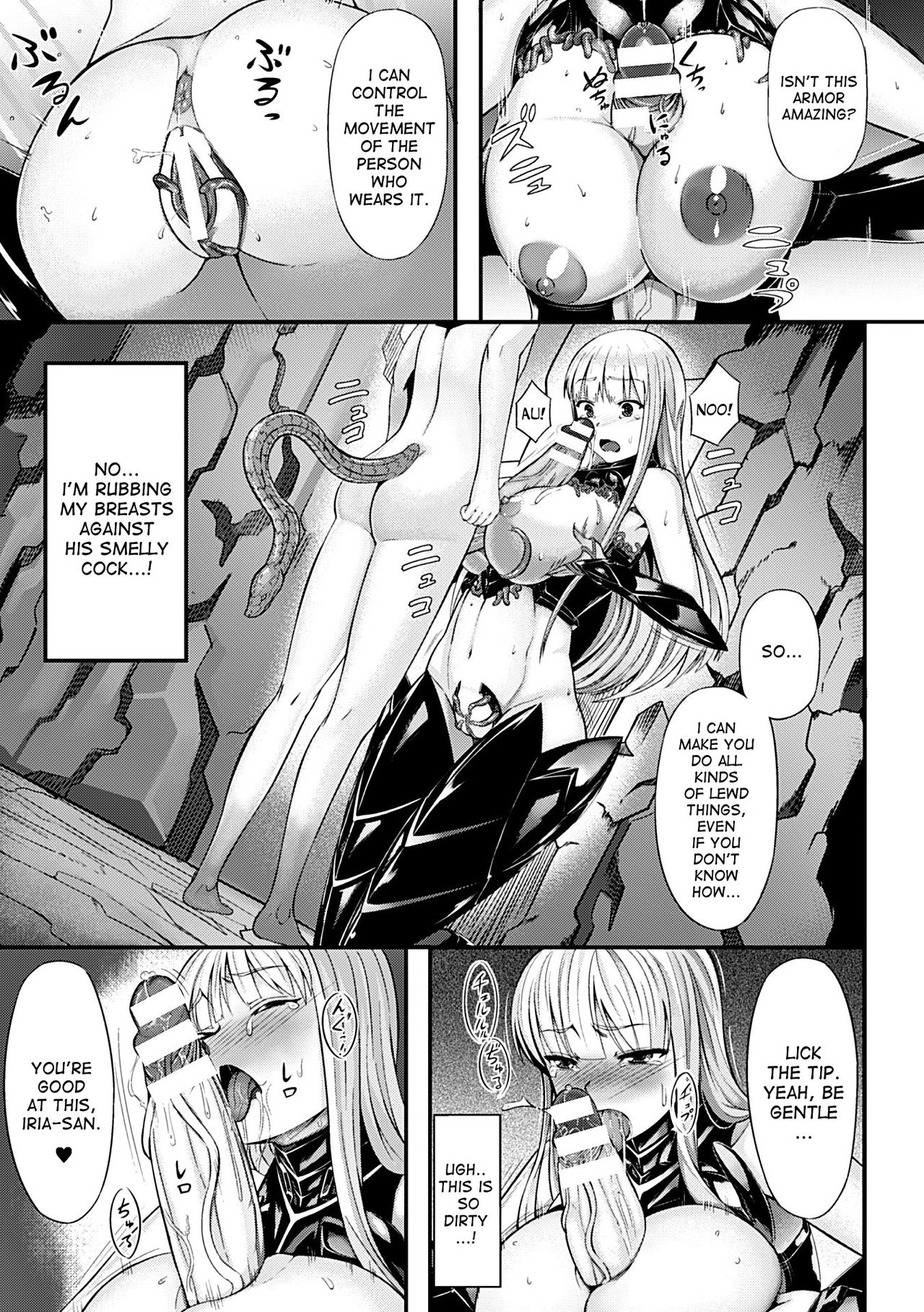 [Vuttya] Daraku Kishi Iria ~Koakuma no Wana~ | Fallen Knight Iria (Heroine Pinch Vol. 7) [English] [desudesu] [Digital] page 11 full