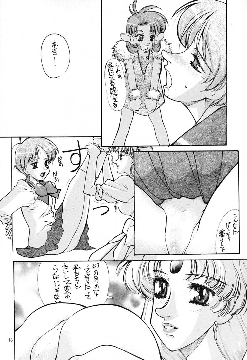 [Oh!saka Spirits (Ugeppa)] Ano~ Bokutachi, Osaka Desu Vol. 2 (Neon Genesis Evangelion, The Vision of Escaflowne) page 15 full