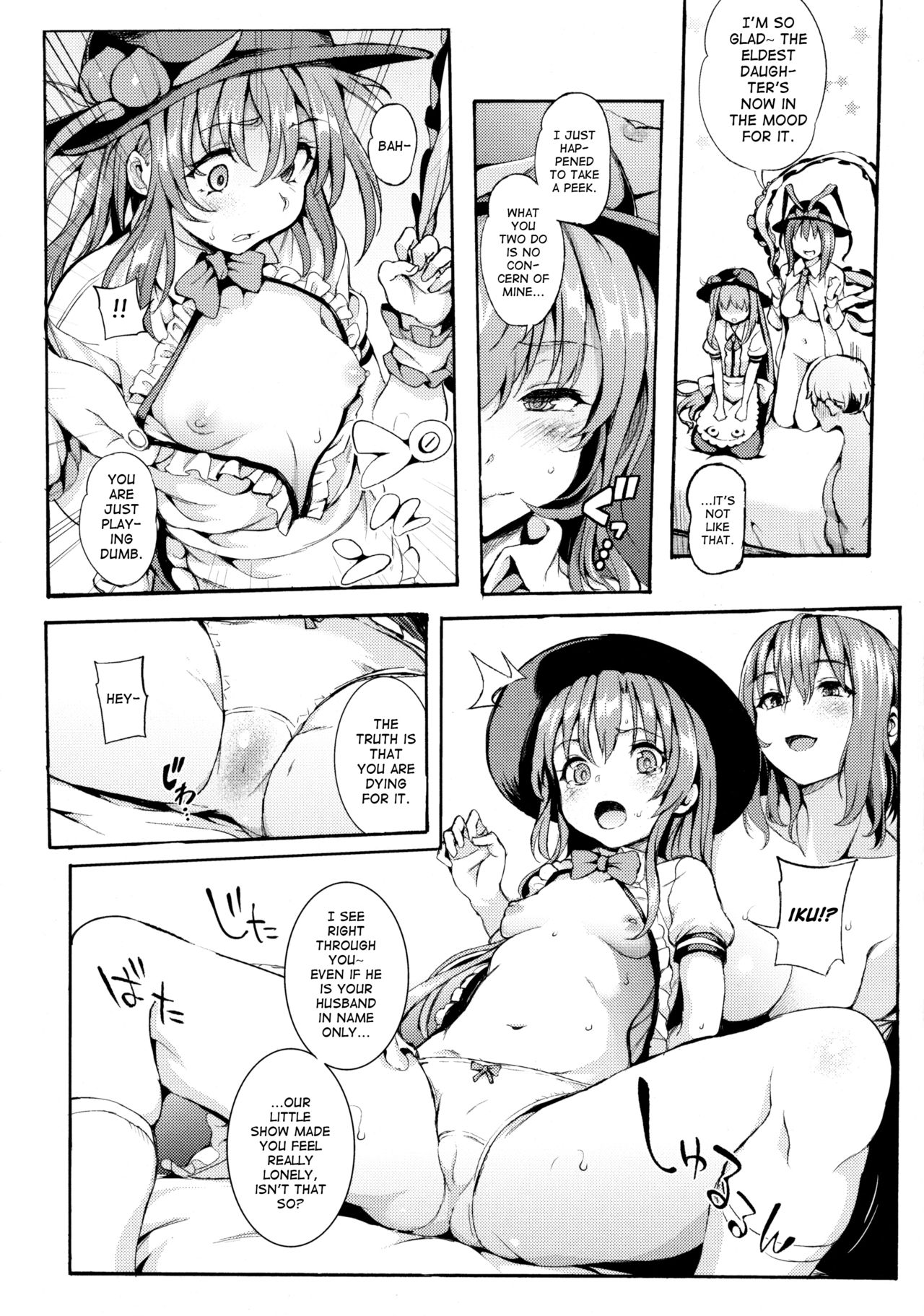 (C90) [Satellites (Satetsu)] Second marriage (Touhou Project) [English] [ATF] page 7 full