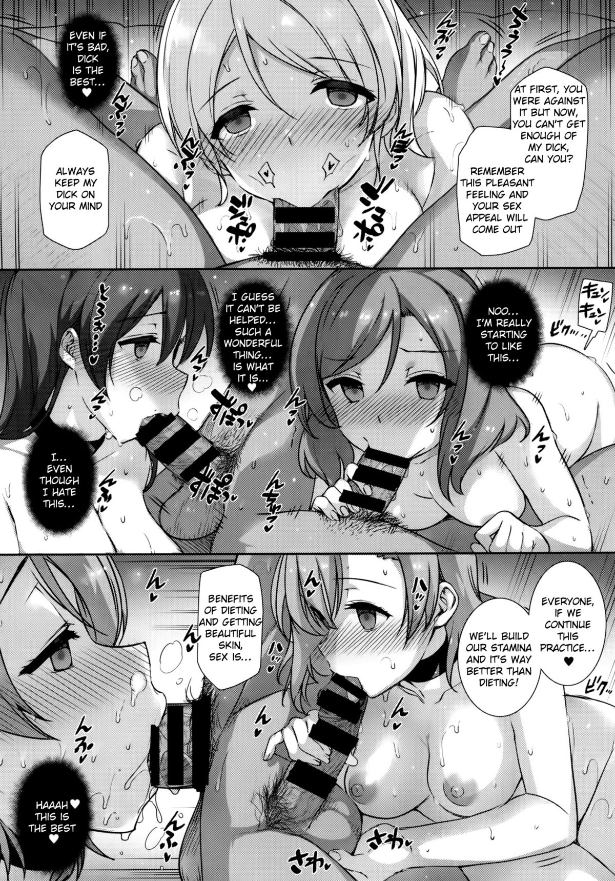 (C86) [Basutei Shower (Katsurai Yoshiaki)] SEX p.a.r.t.y -hard drug lesson- (Love Live!) [English] {KFC Translations} page 27 full