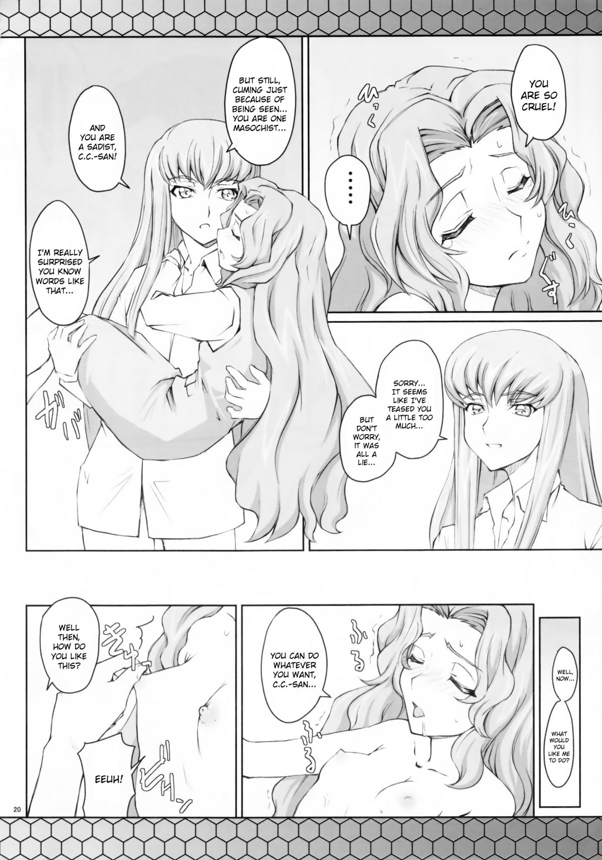 (C74) [Zi (Mutsuki Ginji)] CodeBLUE (CODE GEASS: Lelouch of the Rebellion) [English] {doujin-moe.us} page 20 full