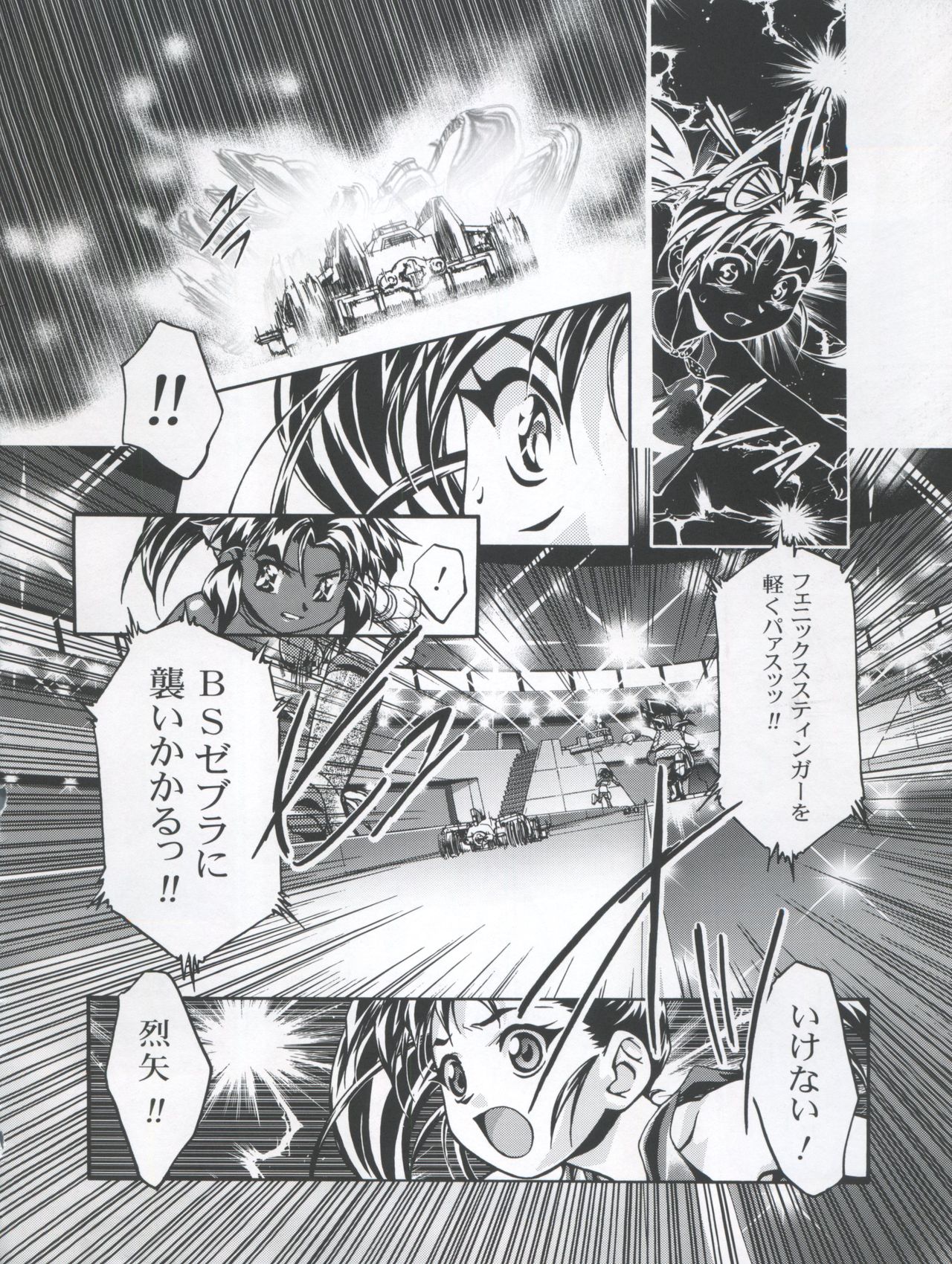 (C59) [Gambler Club (Kousaka Jun)] Let's Ra Mix 3 MAX HEAT (Bakusou Kyoudai Lets & Go!!) page 22 full