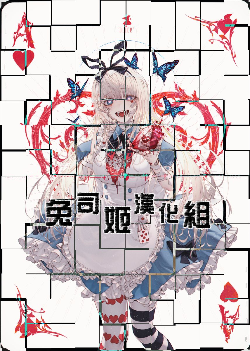 (C96) [Citron no mori (Yuzuna Hiyo)] Onii-chan no Soba ni Ite mo Ii desu ka...? [Chinese] [兔司姬漢化組] page 28 full