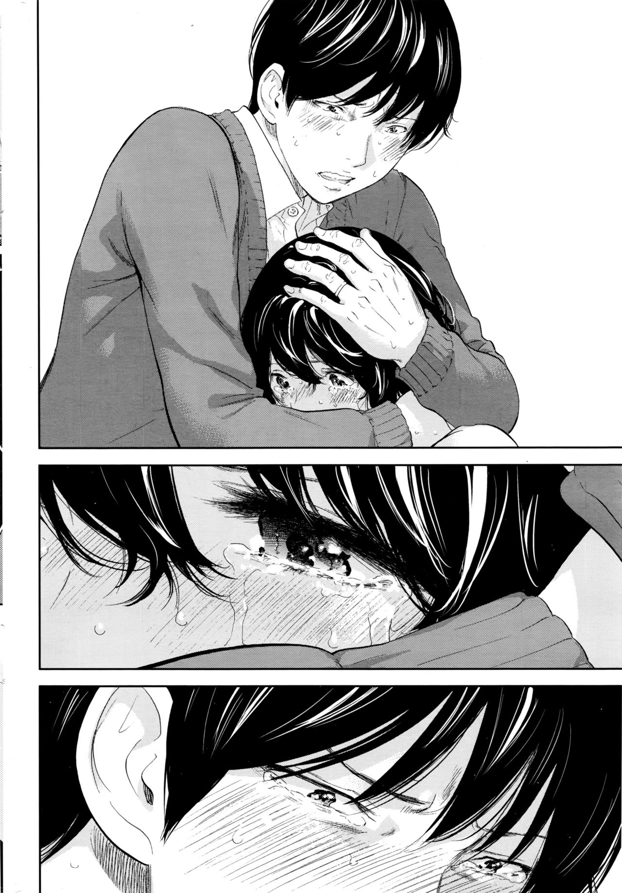 Namaiki! 2016-07 page 215 full