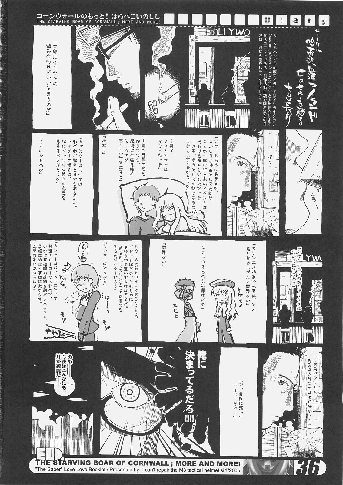 (C69) [Helmet ga Naosemasen (Oide Chousuke, Shiroo)] Cornwall no Motto! Harapekoi no Shishi (Fate/stay night) page 35 full