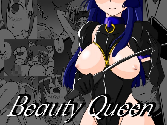 [Ochigan (Wabuki)] Beauty Queen (Smile Precure!) page 1 full