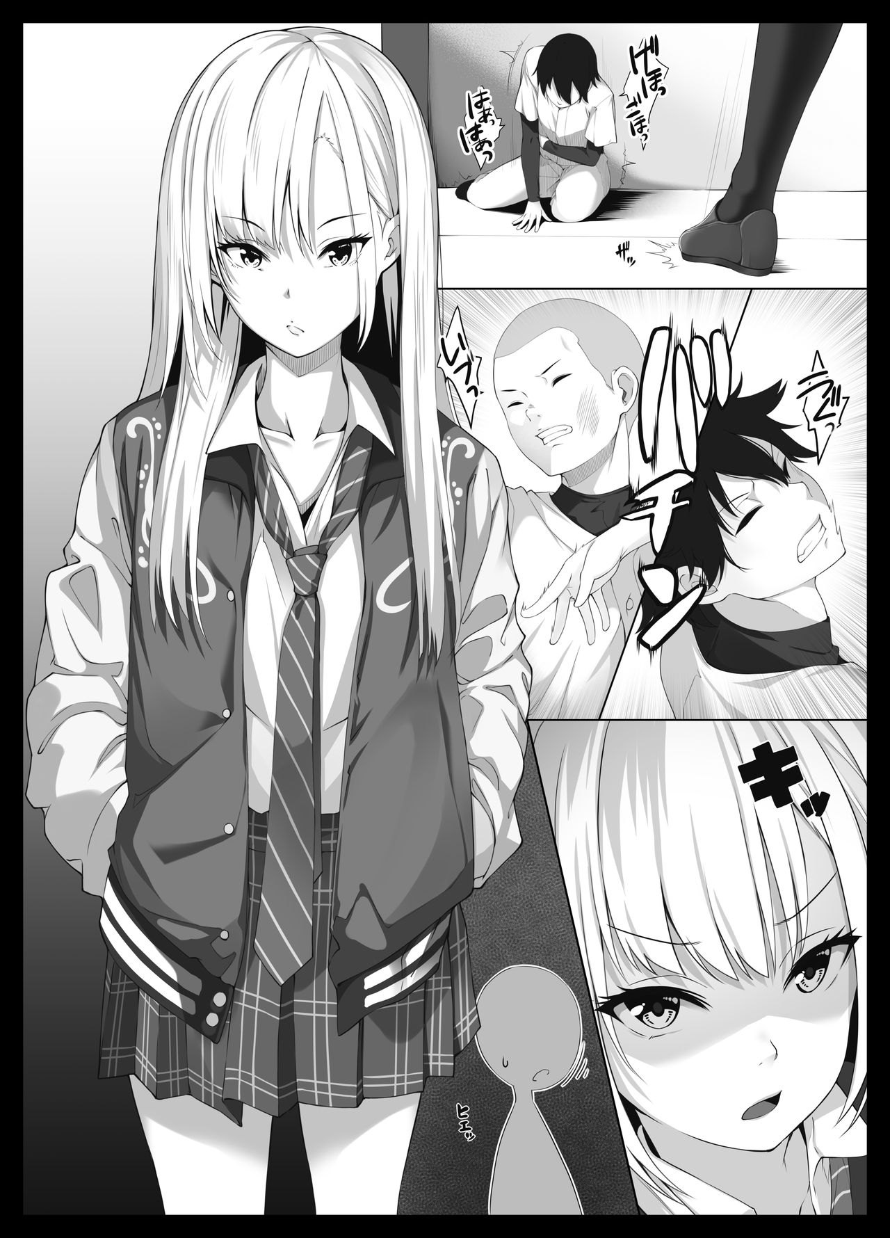 [Spiral] Sukoshi Kowai kedo Daisuki na Onee-chan ga Boku no Tame ni Okasareta Hi no Hanashi page 5 full