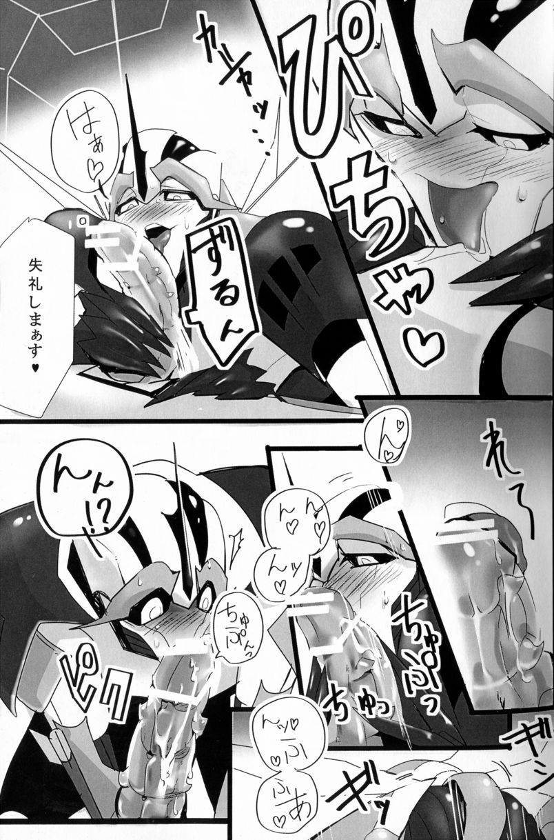 (SPARK8) [Torikara (Suzukino Masiro)] Ore ni Yasashiku ~Hitorine no Koukuu Sanbou wa Sabishikute Tsui xx Shichau no~ (Transformers: Prime) page 20 full