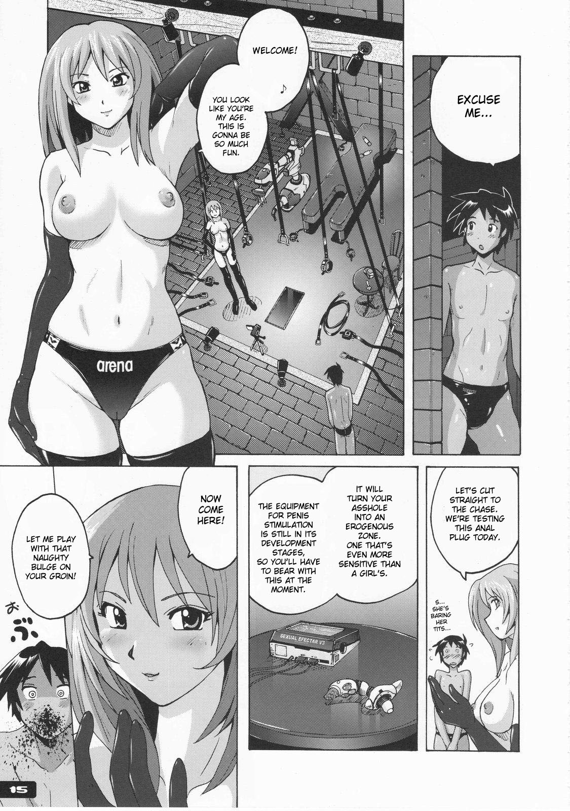 (C76) [Nyanko Batake] Pitapita Kyouei Pantsu [English] page 14 full