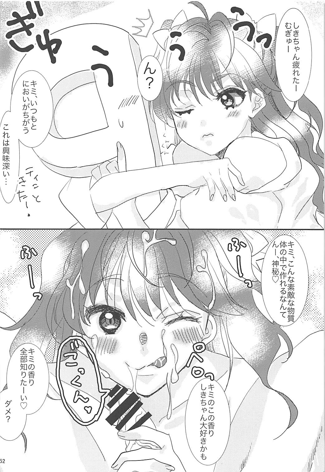 (C92) [Ryuukakusan Nodoame (Various)] Sokuochi 2-koma Goudou Sono 2 Zettai ni Sokuochi 2-koma nante Itashimasen (THE IDOLM@STER CINDERELLA GIRLS) page 51 full