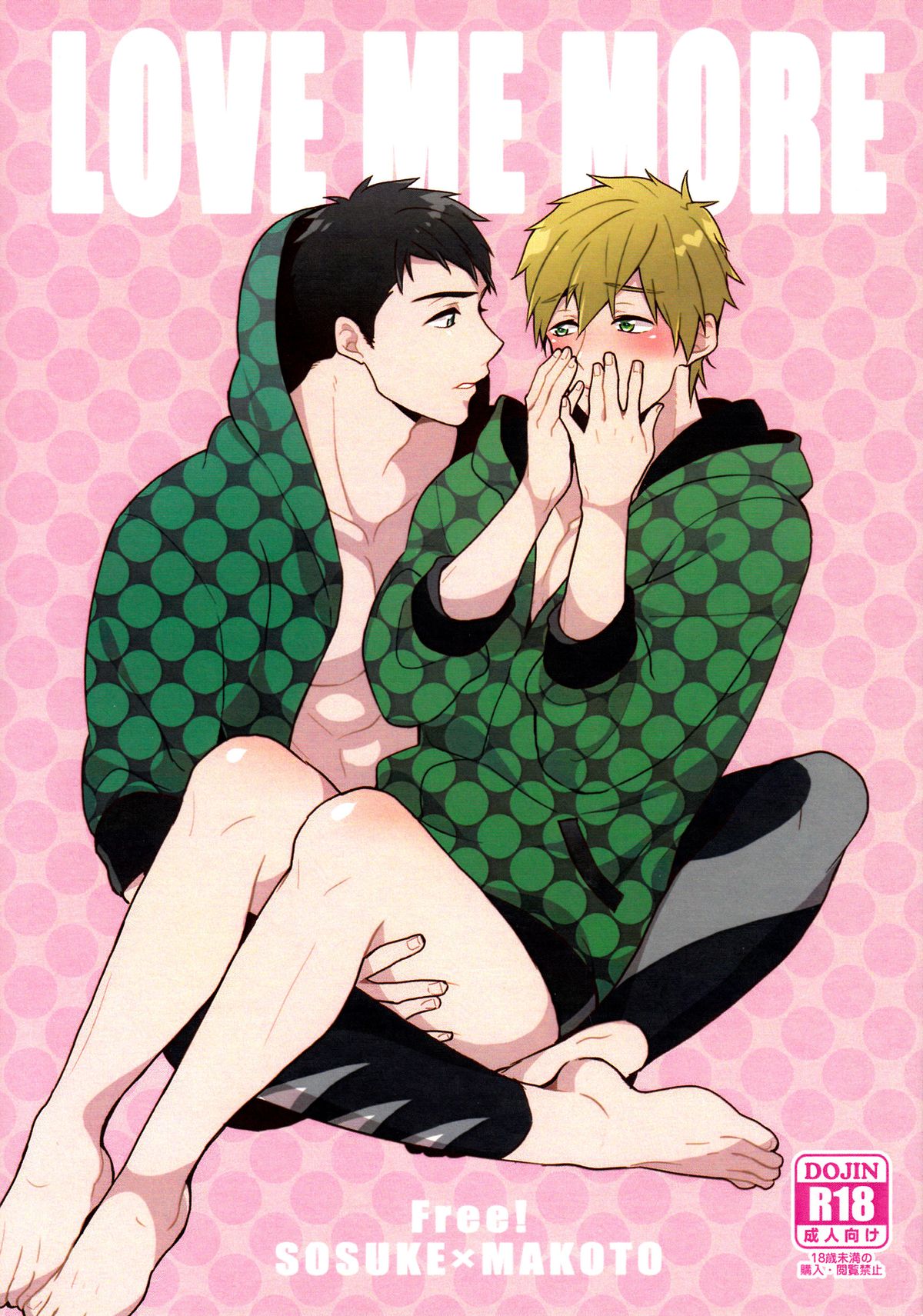 (Splash! 3) [FRAGILE (Yurige)] LOVE ME MORE (Free!) page 1 full