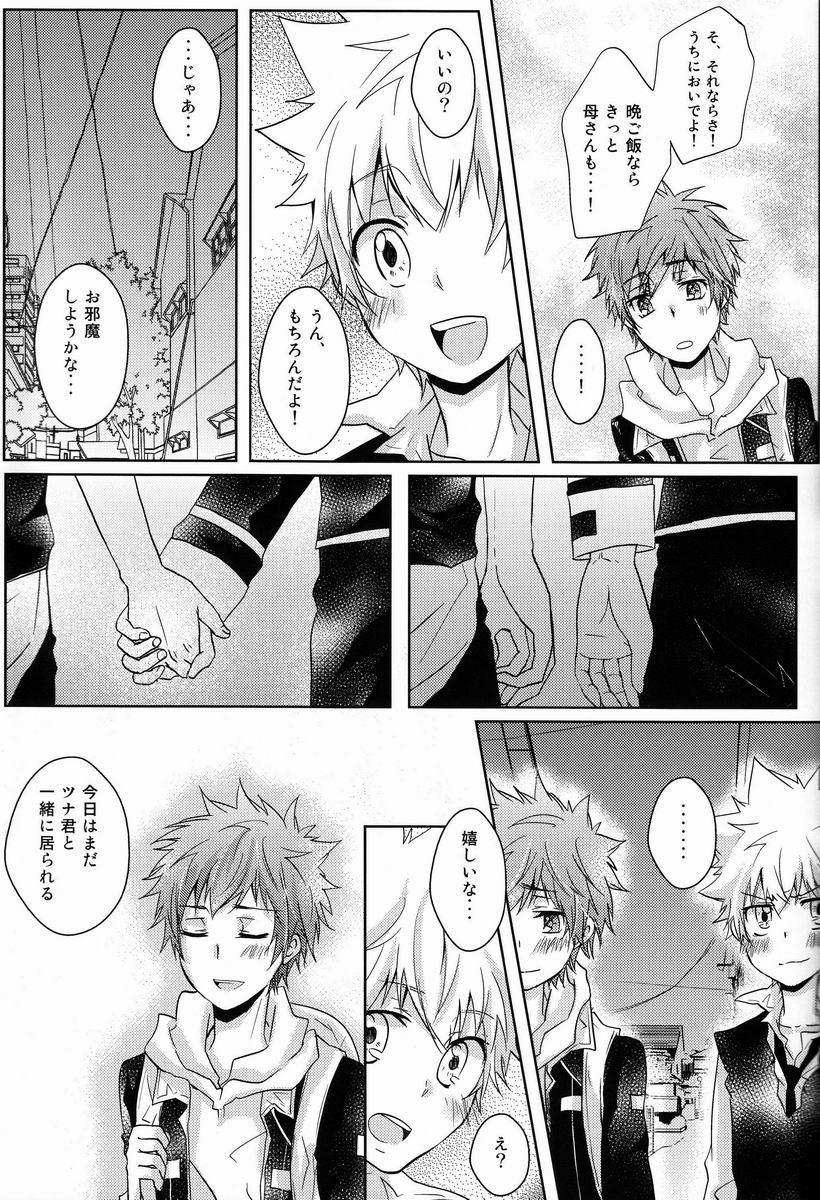 [Alpenreise & Yamimomo & Etcetra] Kawaii Osamu wa Suki Desuka (Katekyoo Hitman REBORN!) page 18 full