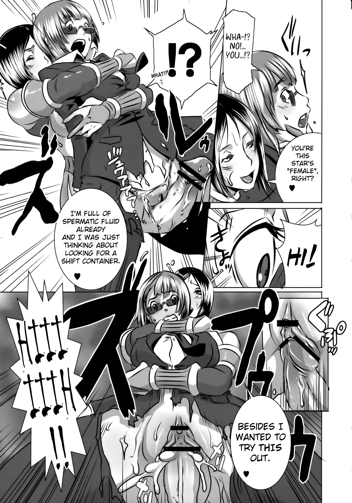 [EROQUIS (Butcha-u)] SEXUAL ALIEN! Benjo no Megami ha Uchuujin! | Sexual Alien - The Goddess from the Toilet is an Alien [English] page 18 full