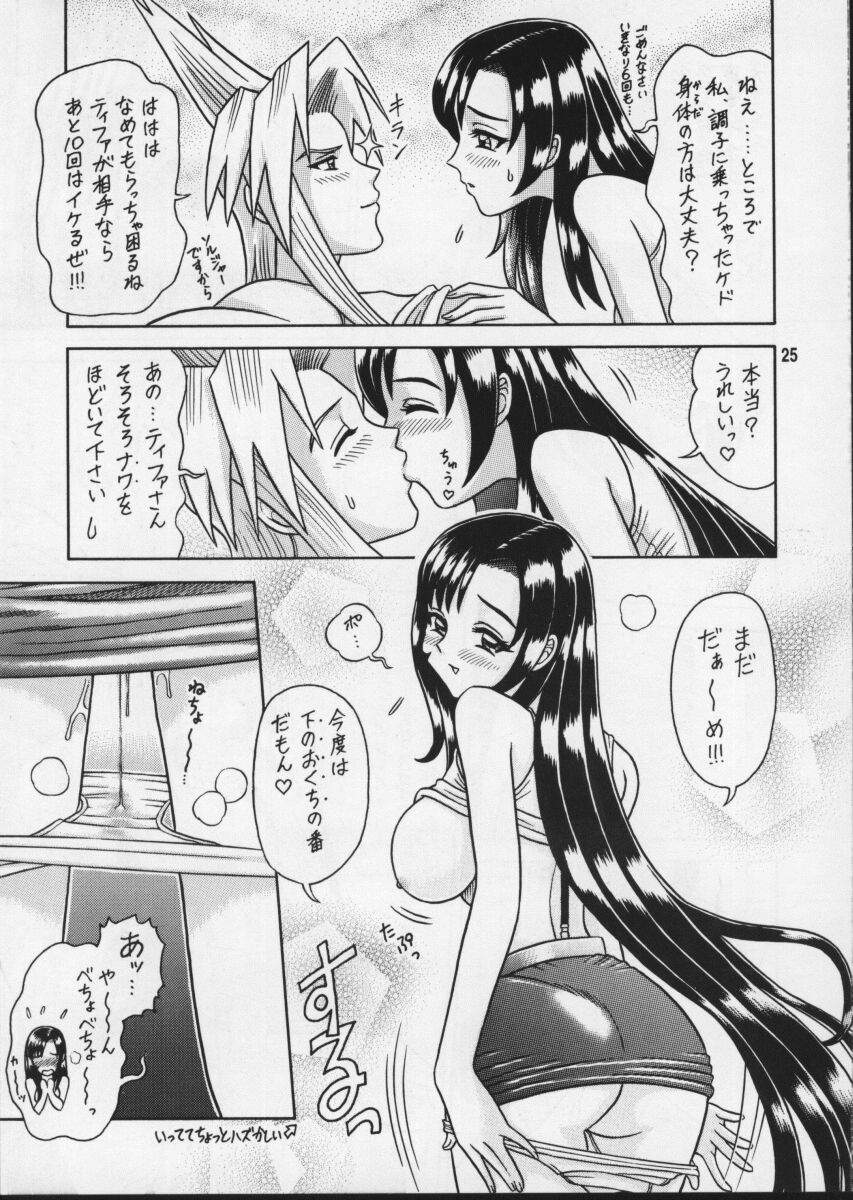 (C56) [Kaiten Sommelier (13.)] 8 Kaiten (Final Fantasy VII) page 25 full