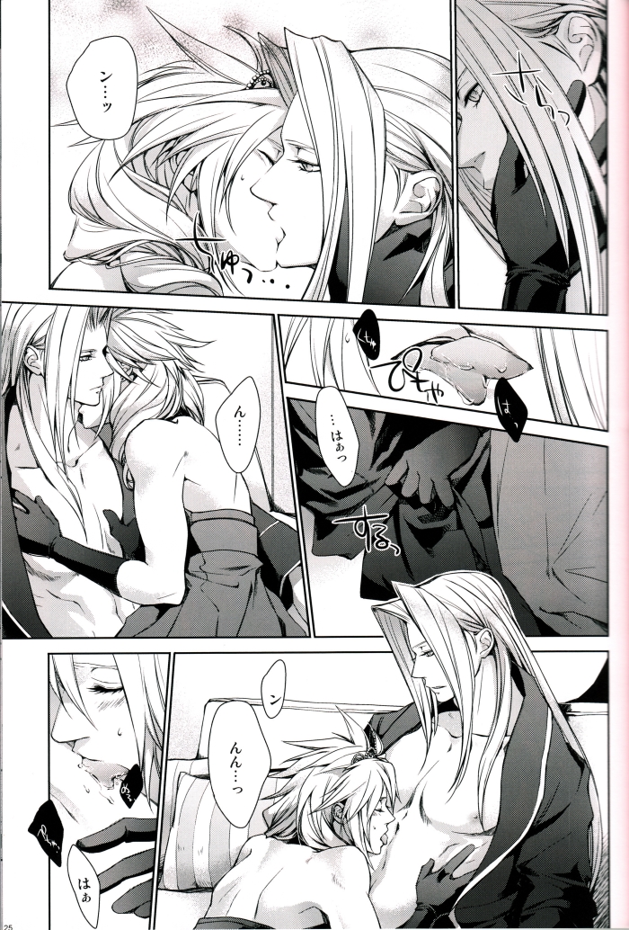 (HaruCC15) [Kiki, Nightflight (Fujiwara Beni, Yui)] Strife Delivery Health (Final Fantasy VII) page 24 full